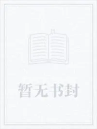 星穹列车：开局一把天火圣裁