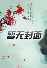 我，小狱卒，隐藏身份世间无敌