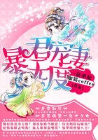 一品巫妃：暴君宠妻无度