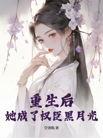 私奔被抓，表小姐死不悔改