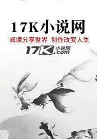 迷失者之终焉颂